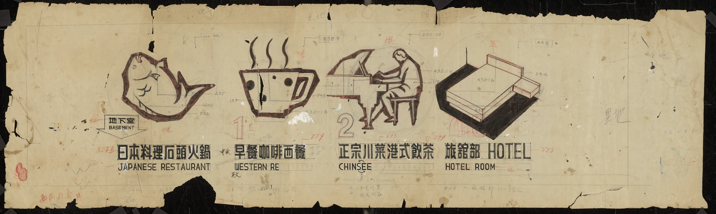 指示與導引設計圖